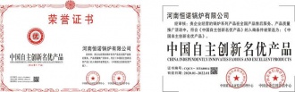 资质荣誉
